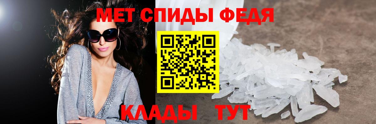 Шарыпово  Amphetamine  Вход с VPN  АМФ 98% 
