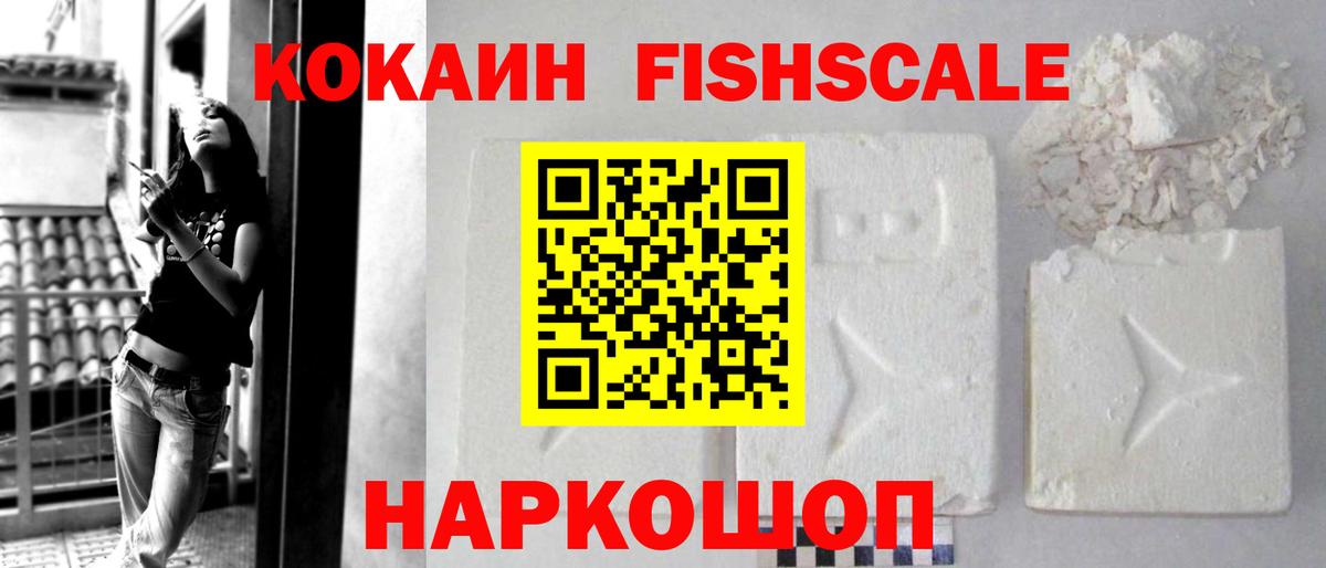 COCAIN 99% Шарыпово