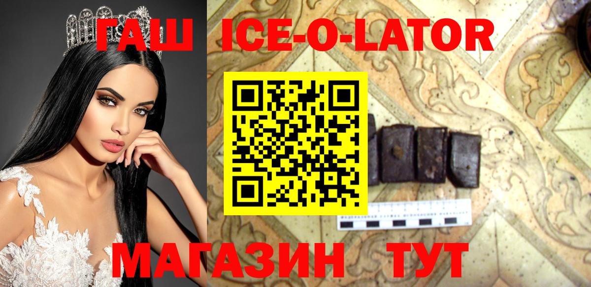 Шарыпово  Гашиш AMNESIA HAZE  Вход с VPN  ГАШ убойный 