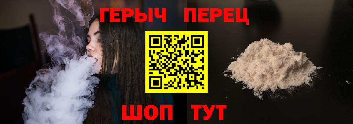 Шарыпово  Героин  Вход с VPN  Героин Афган 