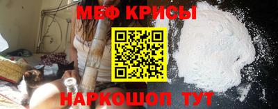 а пвп мука Малоярославец