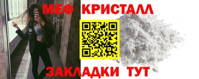 амф Мариинск