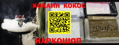 эйфоретик Малгобек