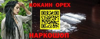 а пвп мука Малоярославец