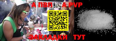 а пвп мука Малоярославец