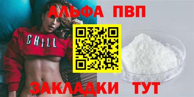 амф Мариинск
