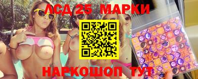амф Мариинск