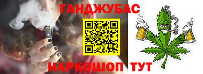 эйфоретик Малгобек