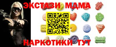 амф Мариинск