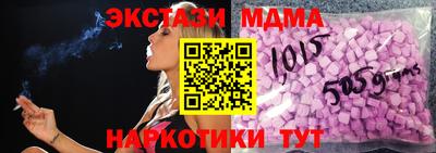амф Мариинск