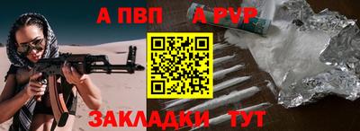 а пвп мука Малоярославец
