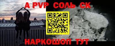 а пвп мука Малоярославец