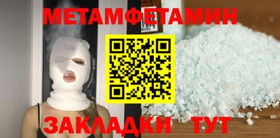 а пвп мука Малоярославец