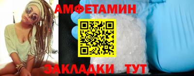 эйфоретик Малгобек