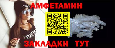 амф Мариинск