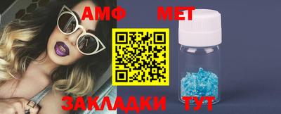 амф Мариинск