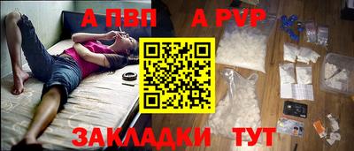 а пвп мука Малоярославец