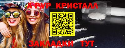 амф Мариинск