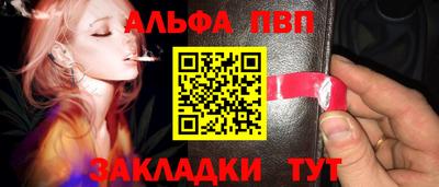 амф Мариинск