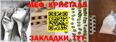а пвп мука Малоярославец