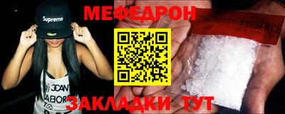 эйфоретик Малгобек