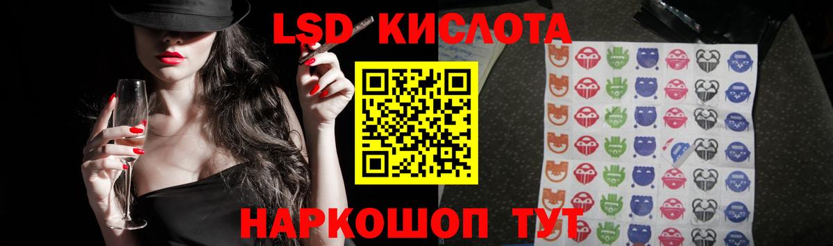 LSD-25 экстази ecstasy  Лсд 25 экстази ecstasy  Вход с VPN  Шарыпово 