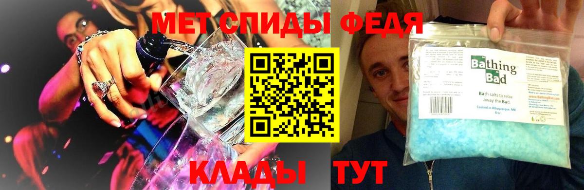 Метамфетамин винт  Метамфетамин винт  Вход с VPN  Шарыпово 