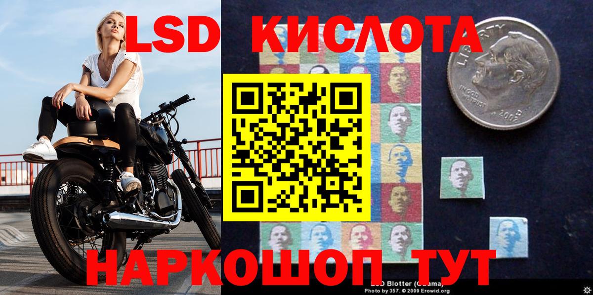 Шарыпово  Марки 25I-NBOMe 1,5мг  Марки N-bome  Вход с VPN 