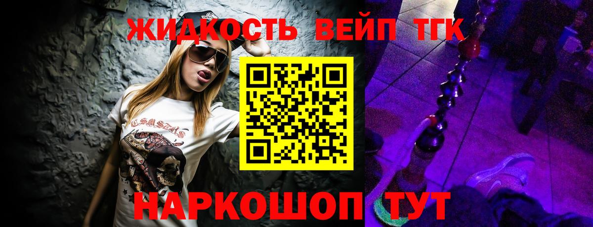 Дистиллят ТГК THC oil  Вход с VPN  ТГК гашишное масло  OMG как зайти  Шарыпово 