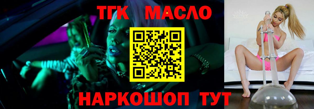 Дистиллят ТГК концентрат Шарыпово