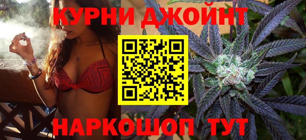 Шишки марихуана AK-47 Шарыпово