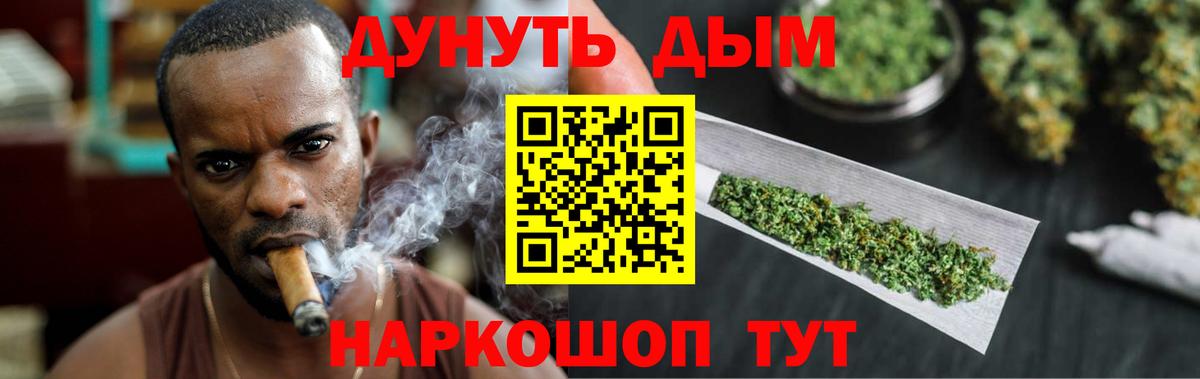 Бошки Шишки AK-47  Шишки марихуана MAZAR  Шарыпово  Вход с VPN 